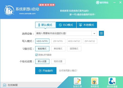win7純凈版無預(yù)裝軟件在哪里下載