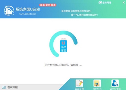 win7純凈版無預(yù)裝軟件在哪里下載