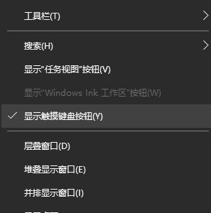 解決win10手寫輸入法不能輸入的方法