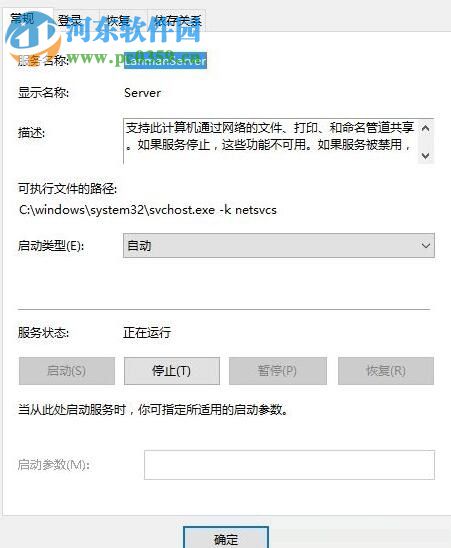 解決win10提示“Windows不再檢測此網絡上的家庭組...”的方法