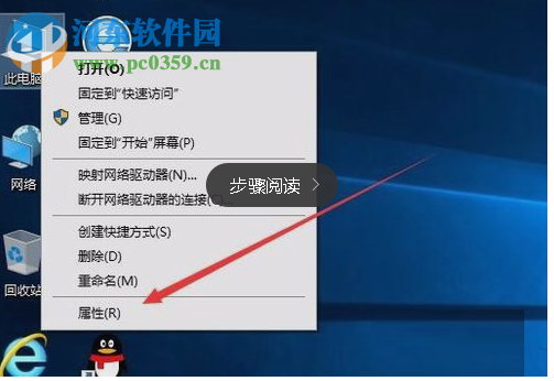 win10全雙工設置的方法