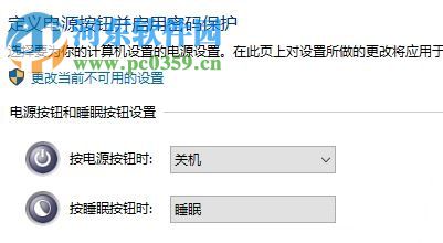 找回win10 鼠標(biāo)指針的教程