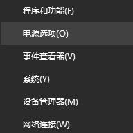 找回win10 鼠標(biāo)指針的教程