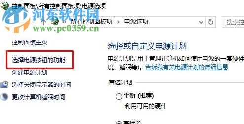 找回win10 鼠標(biāo)指針的教程