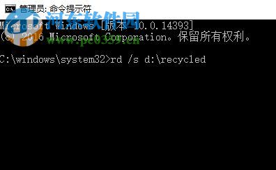 處理win10回收站已損壞 是否清空該驅(qū)動(dòng)的方案