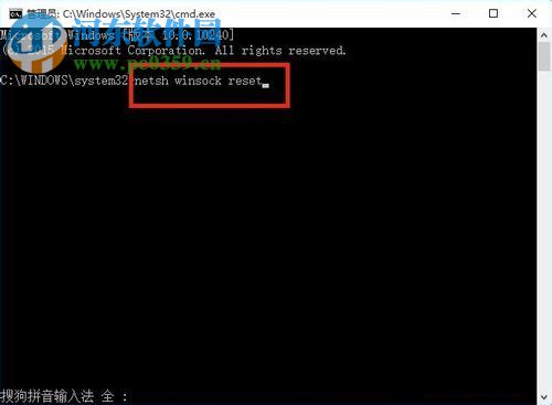 解決Win10連接無線網絡之后只有瀏覽器能上網的方法