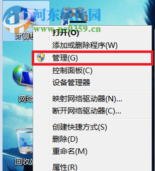 解決win7中無法安裝nvidia顯卡驅動的方法