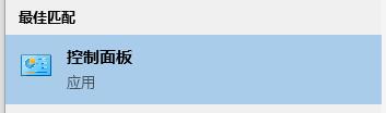 win10怎么關閉提示窗口