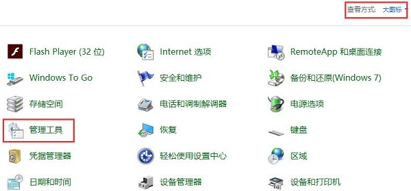win10怎么關閉不必要的服務