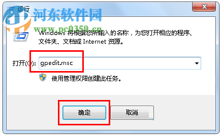 關(guān)閉win7下windows update搜索的方法