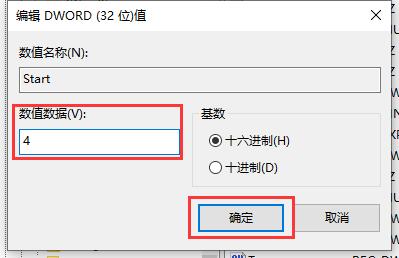 家庭版win10怎么關(guān)閉defender