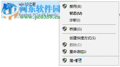處理win10應(yīng)用商店提示“請(qǐng)稍等幾分鐘 ”錯(cuò)誤代碼0x80246007的方法