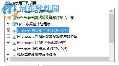 處理win10應(yīng)用商店提示“請(qǐng)稍等幾分鐘 ”錯(cuò)誤代碼0x80246007的方法