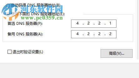 處理win10應(yīng)用商店提示“請(qǐng)稍等幾分鐘 ”錯(cuò)誤代碼0x80246007的方法