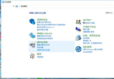 win10關閉fn熱鍵戴爾