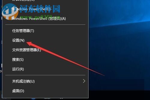修復(fù)win10“你的設(shè)備已過期 并缺少重要的安全和質(zhì)量更新”的方法