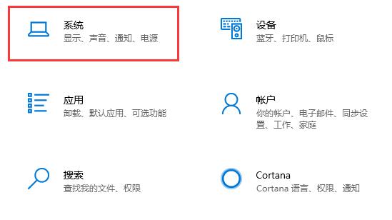 win10怎么關閉睡眠