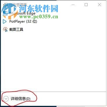 win10小喇叭圖標(biāo)不見(jiàn)了的解決方法