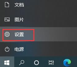 win10怎么關閉垃圾彈窗