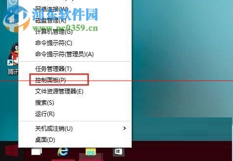“windows已保護你的電腦”的關閉方法
