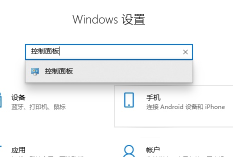 聯想win10防火墻怎么關閉
