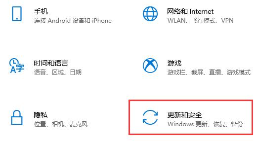 win10關閉自動更新方法2021