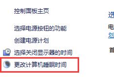 win10怎么關(guān)閉自動(dòng)休眠