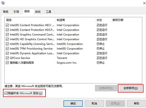 win10怎么關閉飛行模式