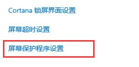 win10怎么關(guān)閉自動(dòng)休眠