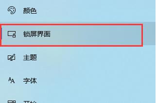win10怎么關(guān)閉自動(dòng)休眠