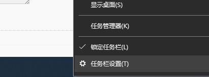 win10怎么關閉搜索框