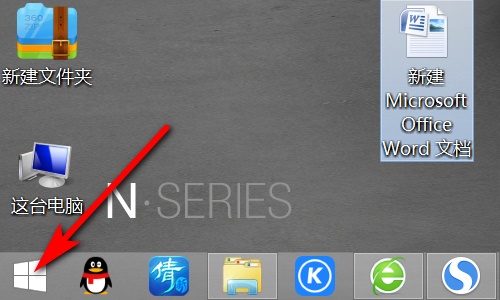 win10關閉觸摸板教程