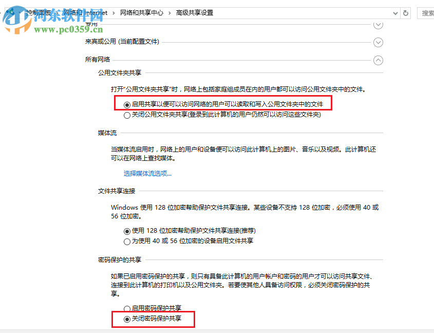 修復win7“windows無法在此計算機上設置家庭組”的兩種方法