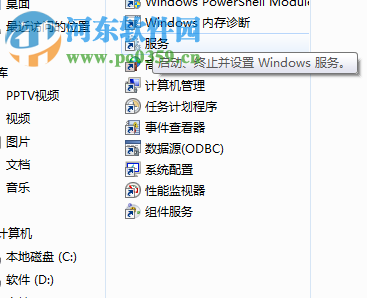 修復win7“windows無法在此計算機上設置家庭組”的兩種方法