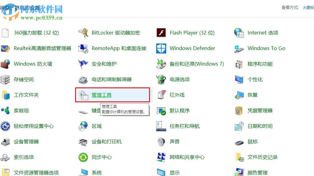修復win7“windows無法在此計算機上設置家庭組”的兩種方法