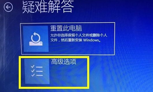 win10怎么關(guān)閉數(shù)字簽名