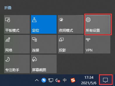 win10關(guān)閉開機(jī)自動(dòng)啟動(dòng)程序教程