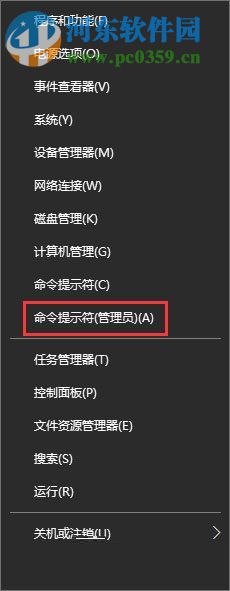 找回win10磁盤屬性安全選項的方法