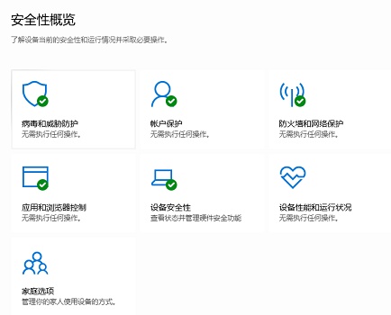 Win10Defender怎么關(guān)閉