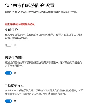 Win10Defender怎么關(guān)閉