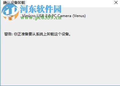 修復(fù)win10相機(jī)打不開并提示0xA00F4244(0x8007000E)的方法