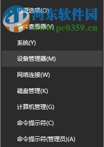 修復(fù)win10相機(jī)打不開并提示0xA00F4244(0x8007000E)的方法
