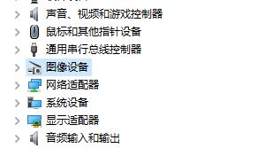 修復(fù)win10相機(jī)打不開并提示0xA00F4244(0x8007000E)的方法