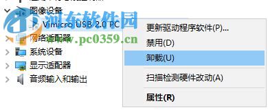 修復(fù)win10相機(jī)打不開并提示0xA00F4244(0x8007000E)的方法