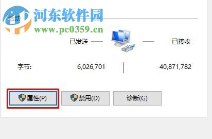 解決win10動態磁貼不更新的方法