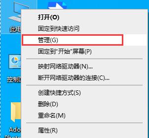 win10怎么關閉垃圾彈窗廣告