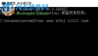 解決win10動態磁貼不更新的方法
