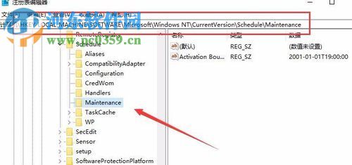 win10關(guān)閉自動維護(hù)的方法