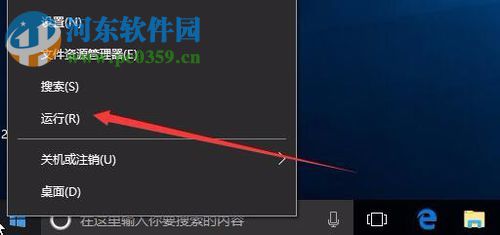 win10關(guān)閉自動維護(hù)的方法