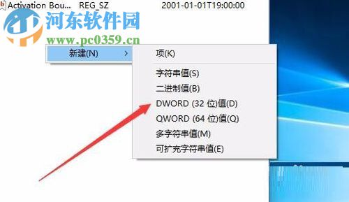 win10關(guān)閉自動維護(hù)的方法